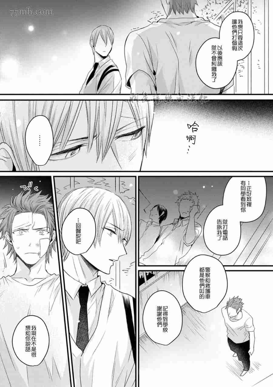 第144页