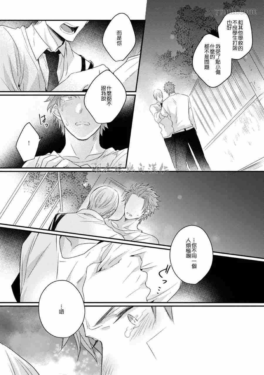 第149页