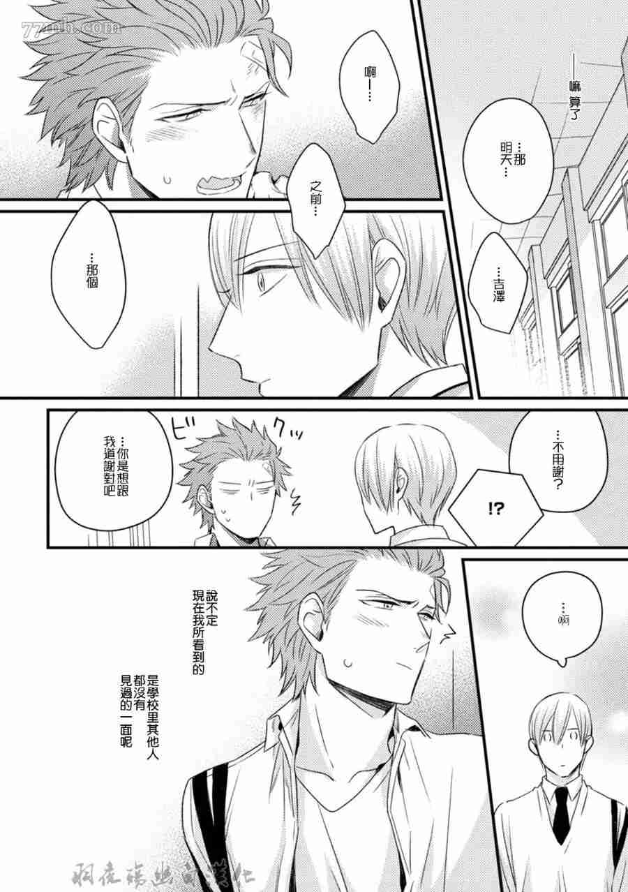 第159页