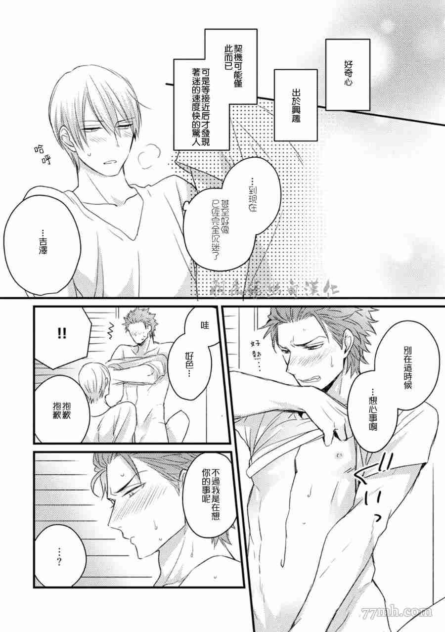 第160页