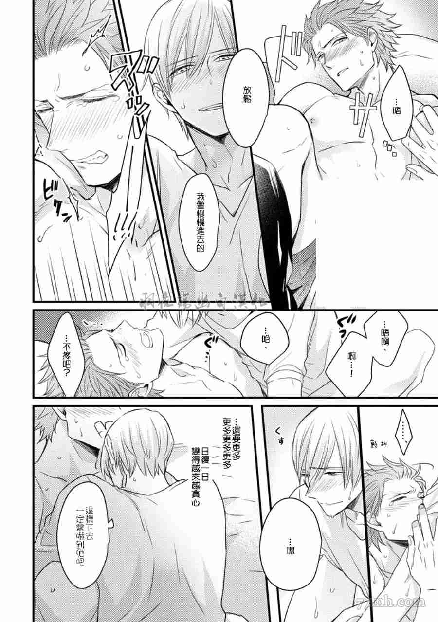 第161页