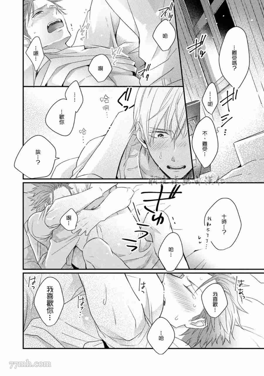 第63页