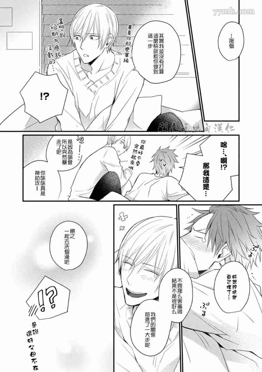 第65页