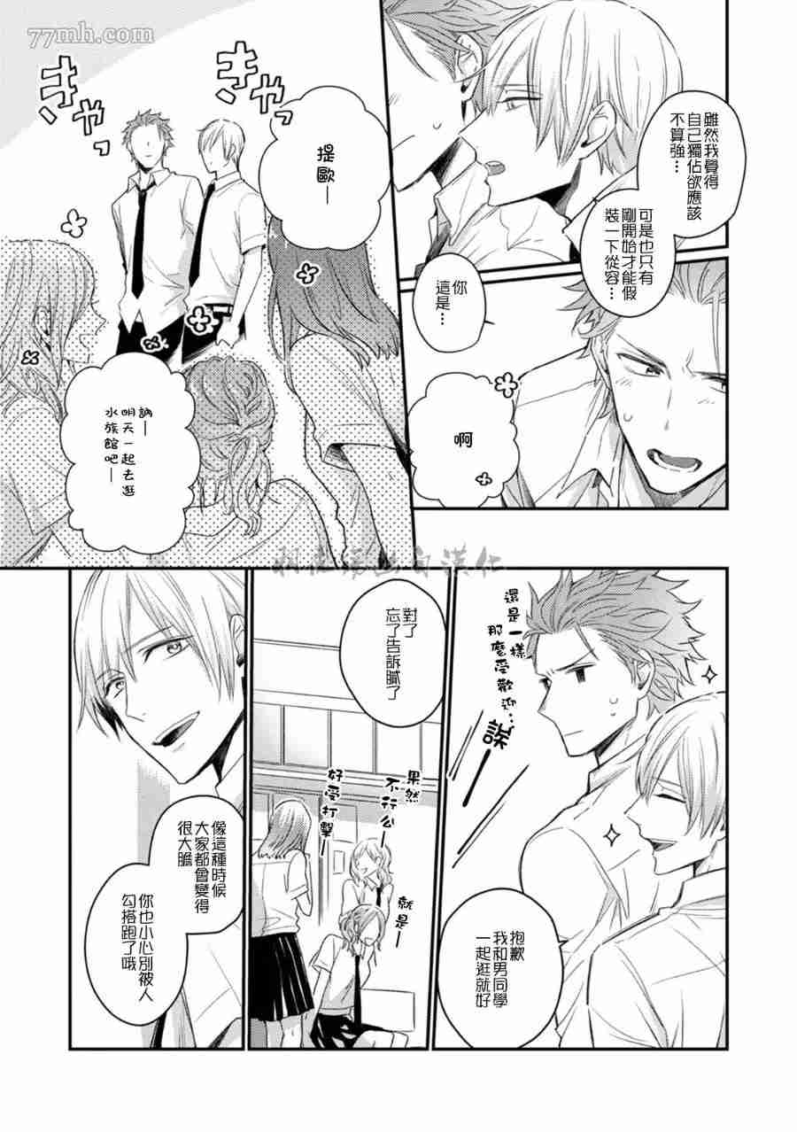 第71页