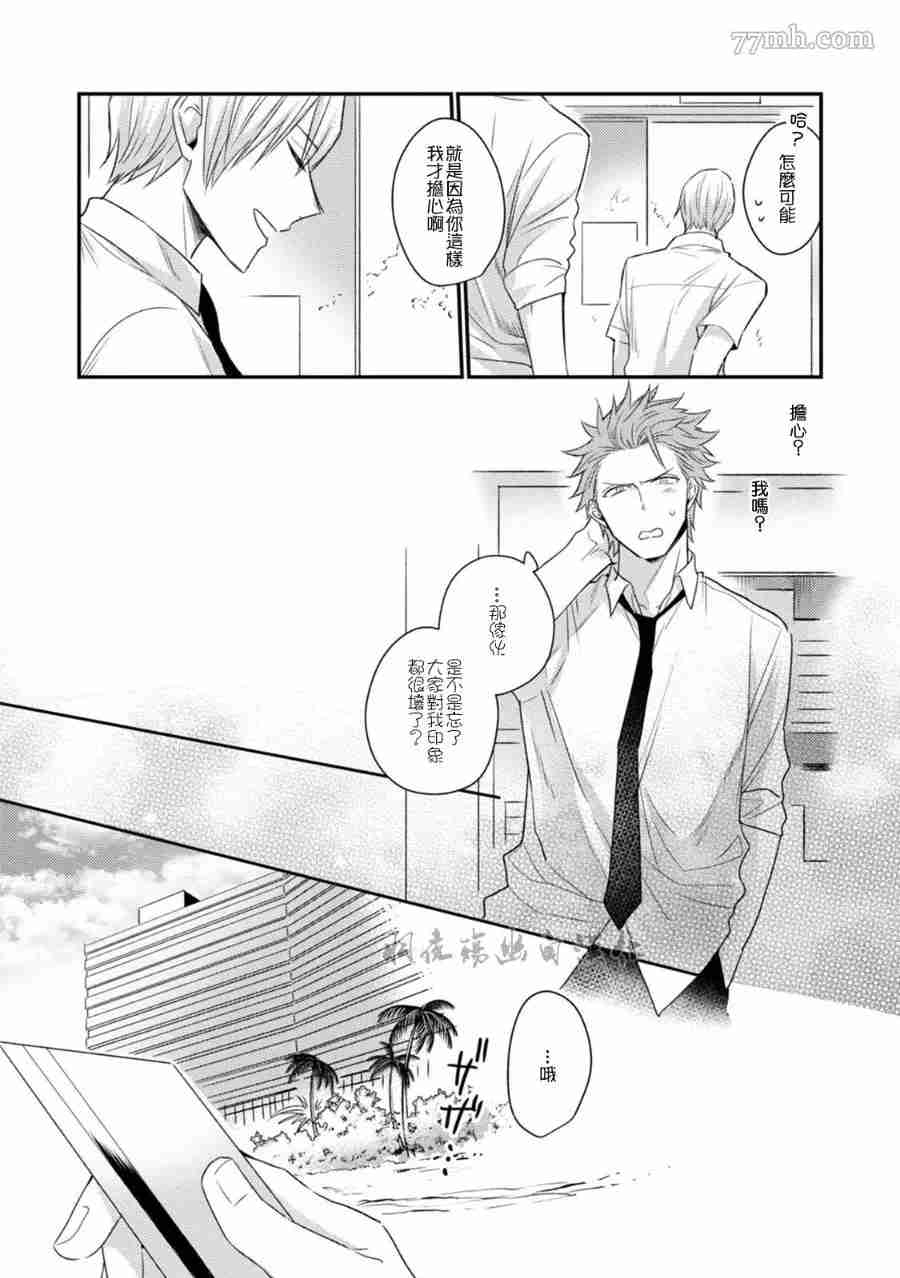 第72页