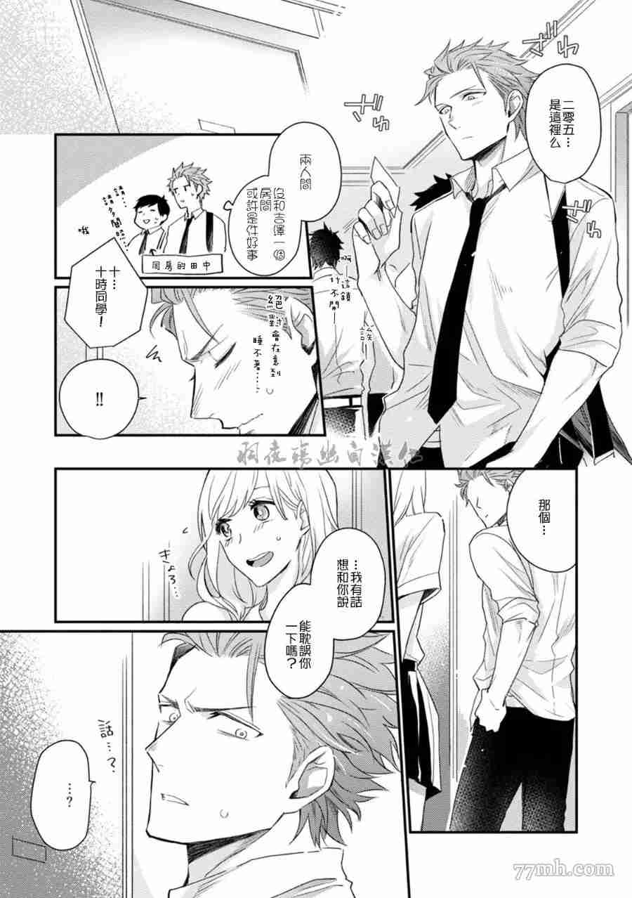 第73页