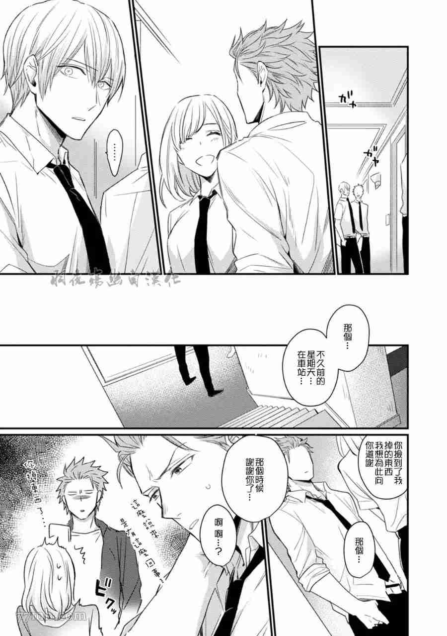 第74页