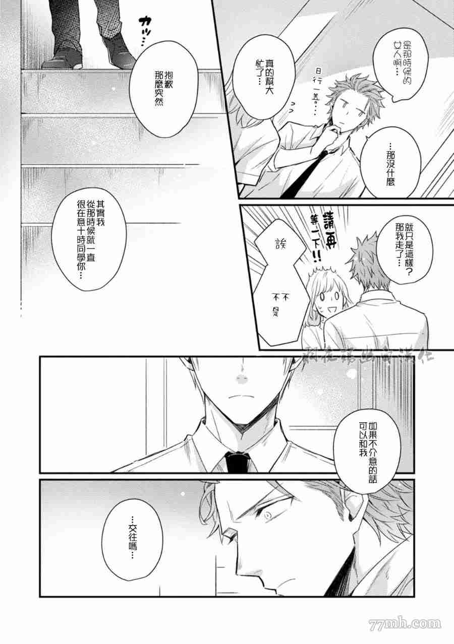 第75页