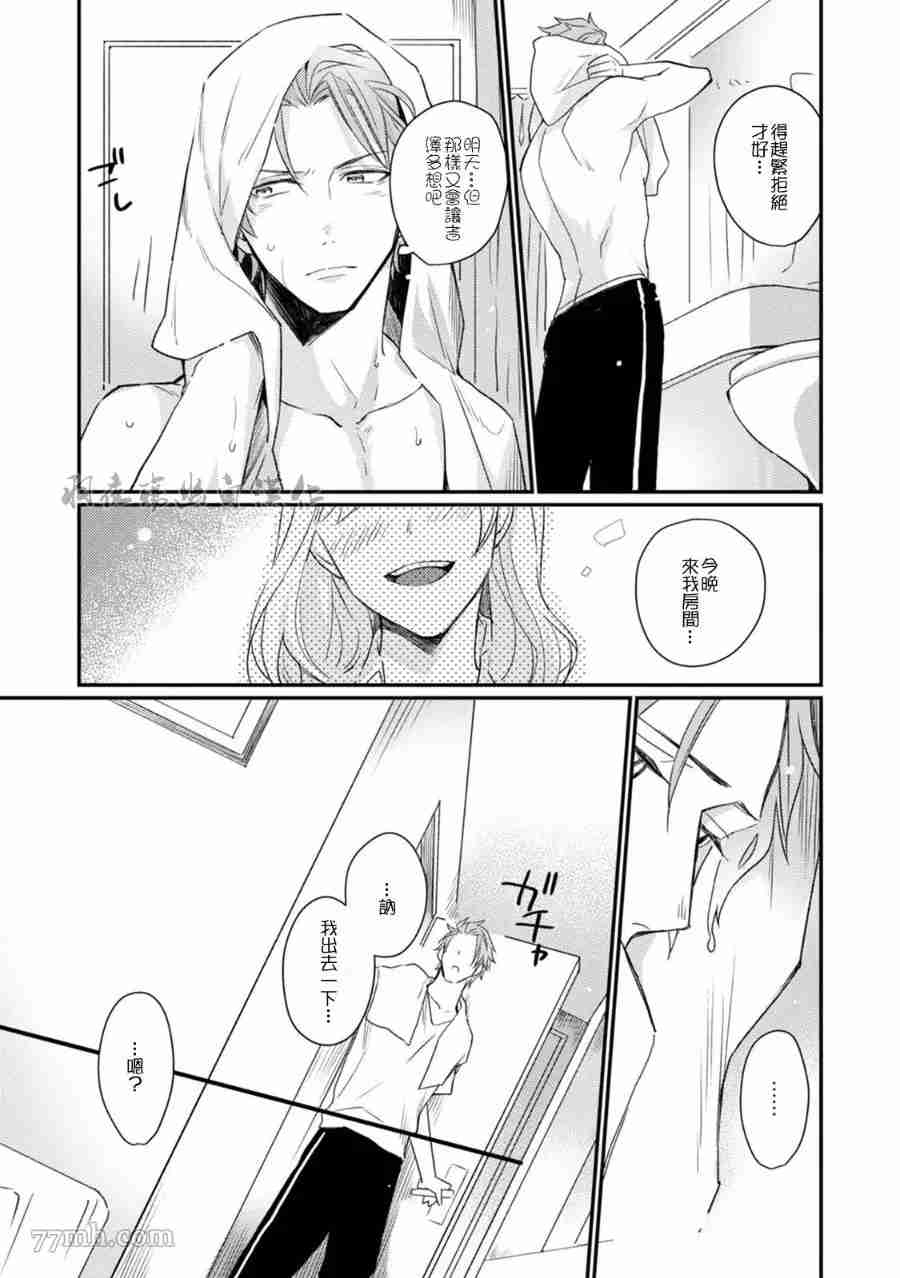 第83页