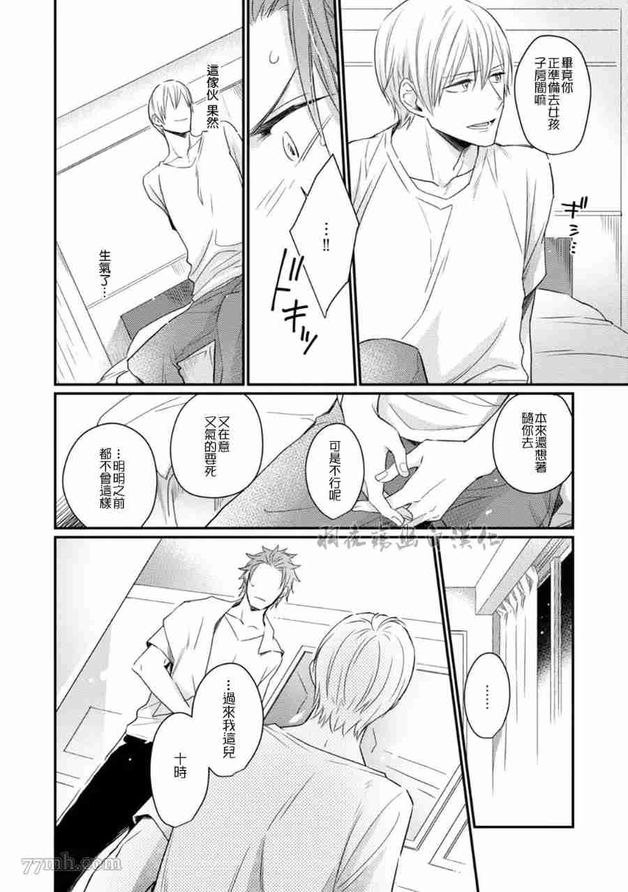 第85页
