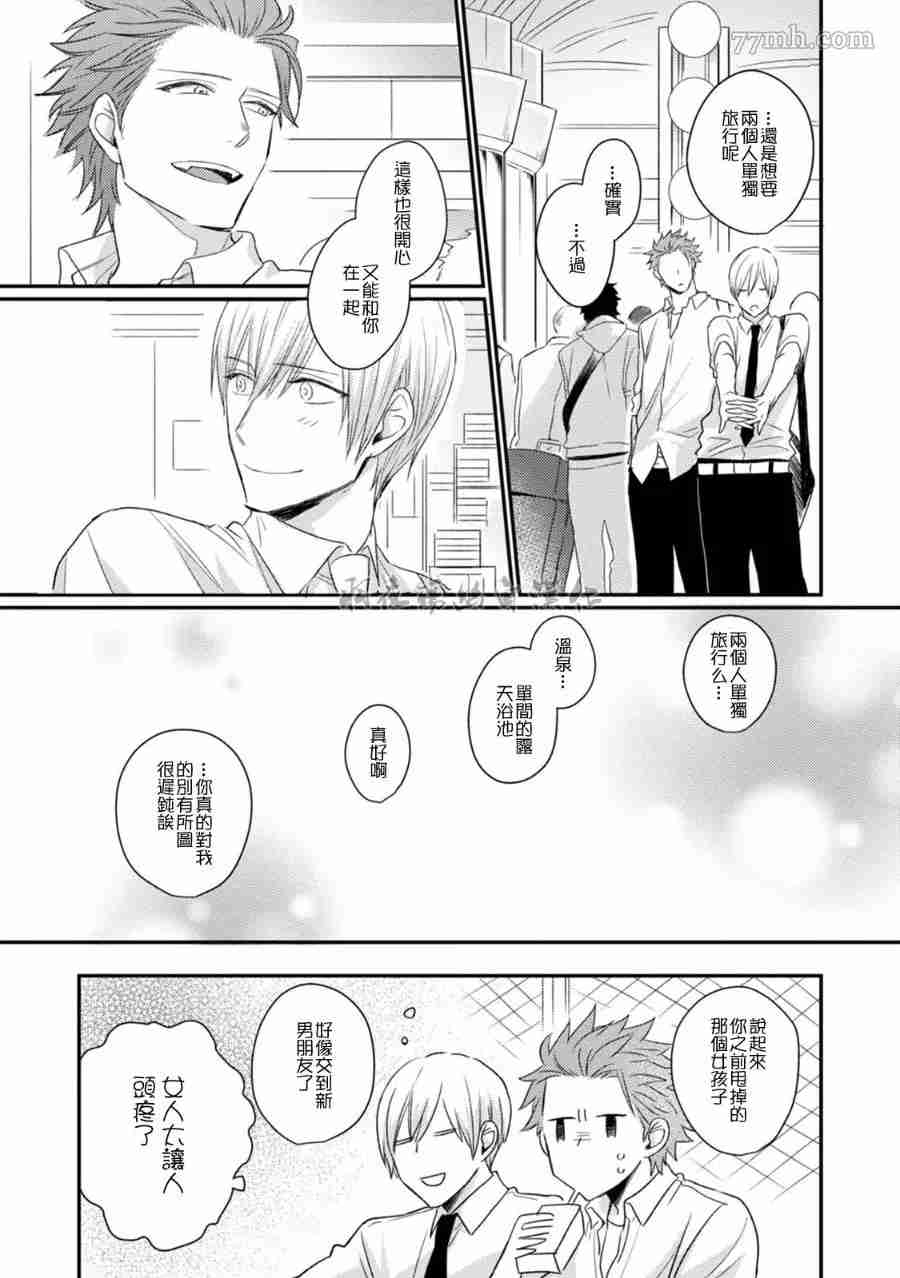 第95页