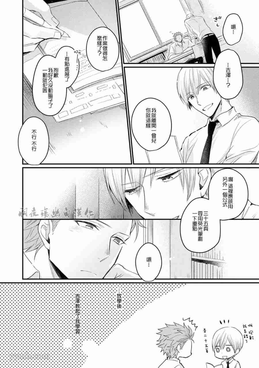 第99页