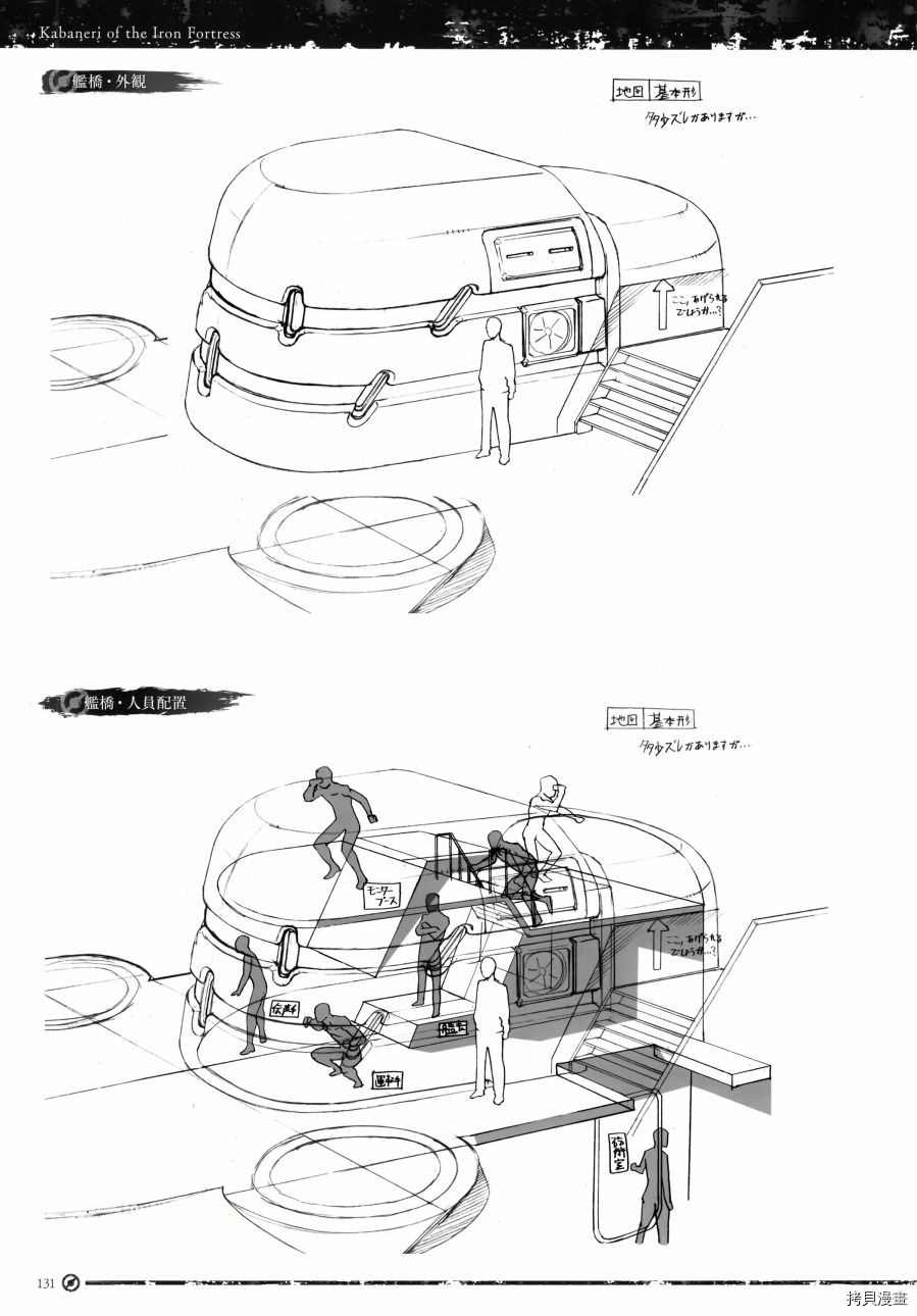 第134页