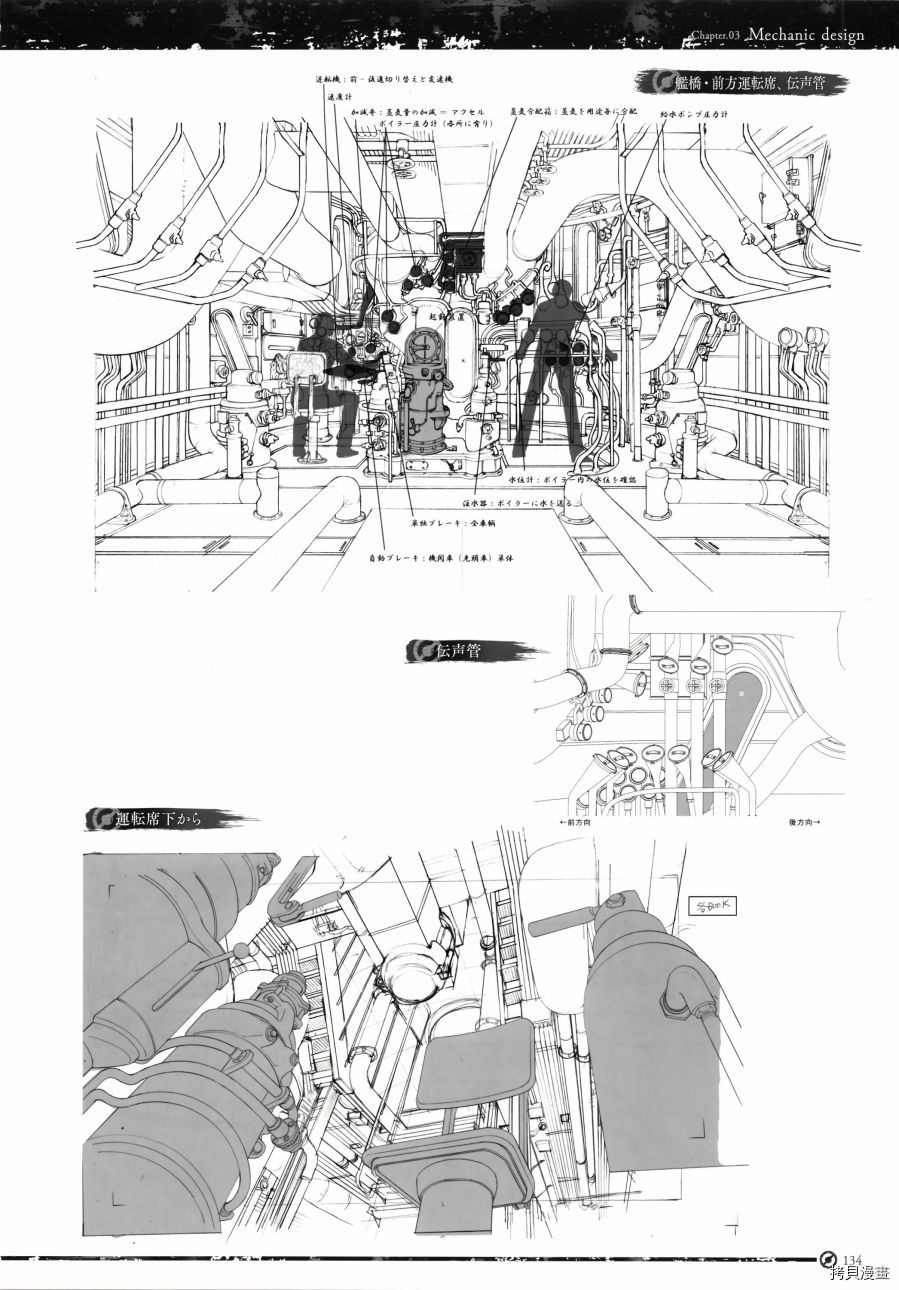 第137页