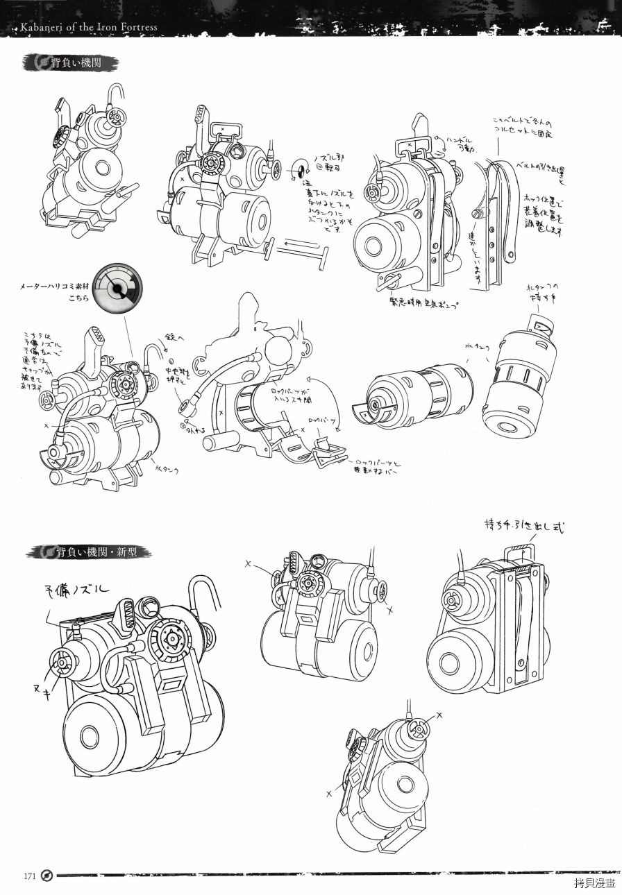 第174页
