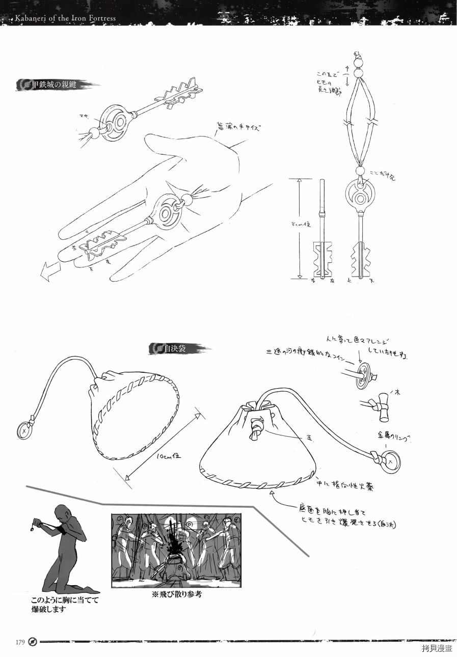 第182页
