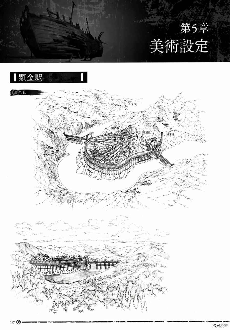 第190页