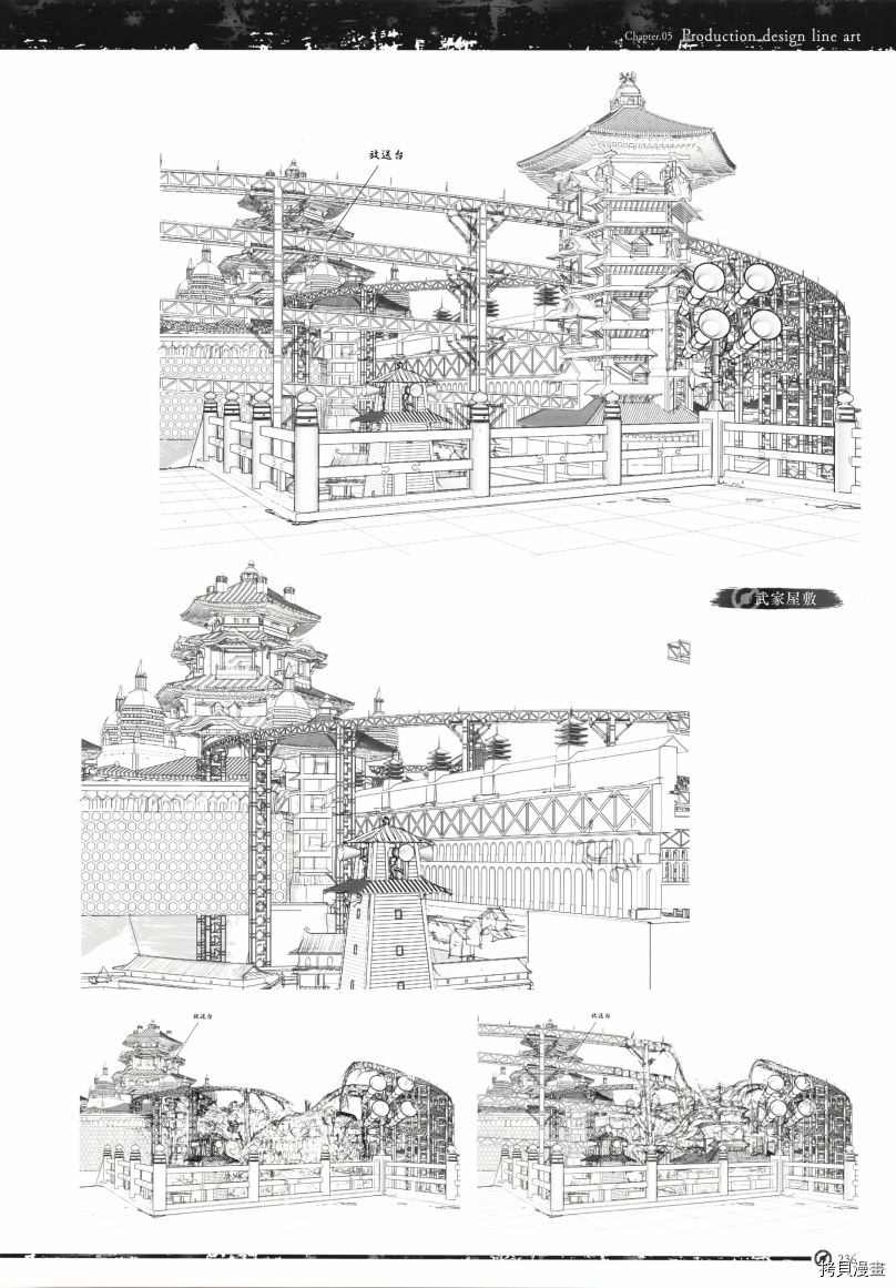 第239页