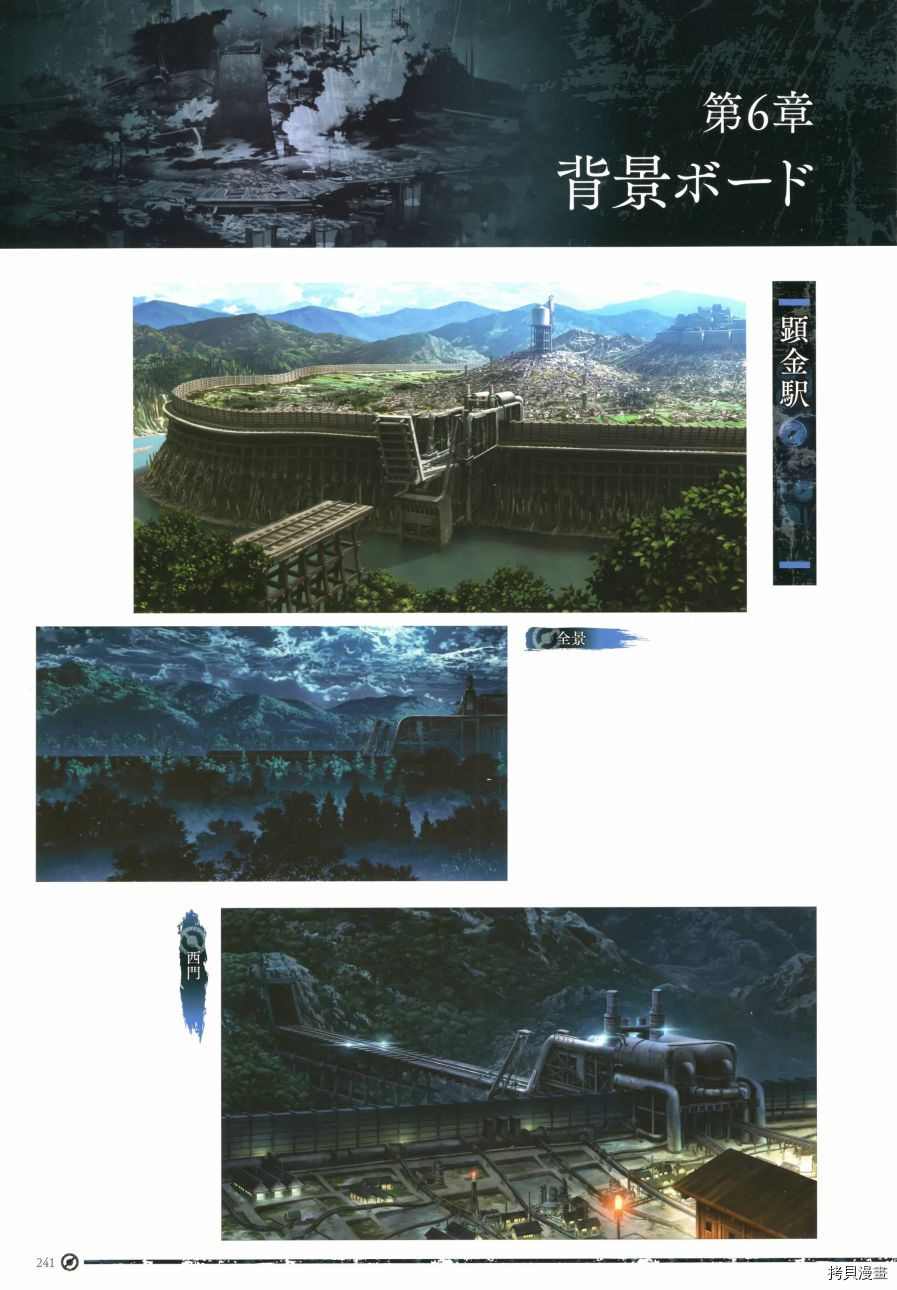 第244页