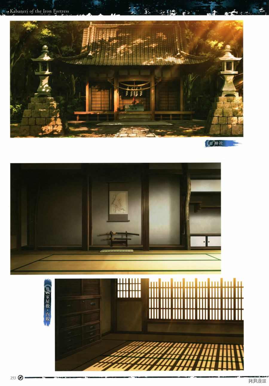 第256页