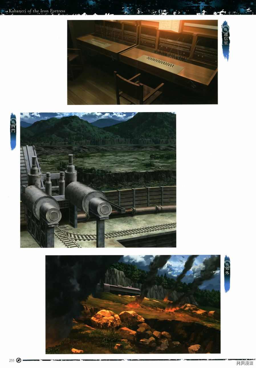 第258页