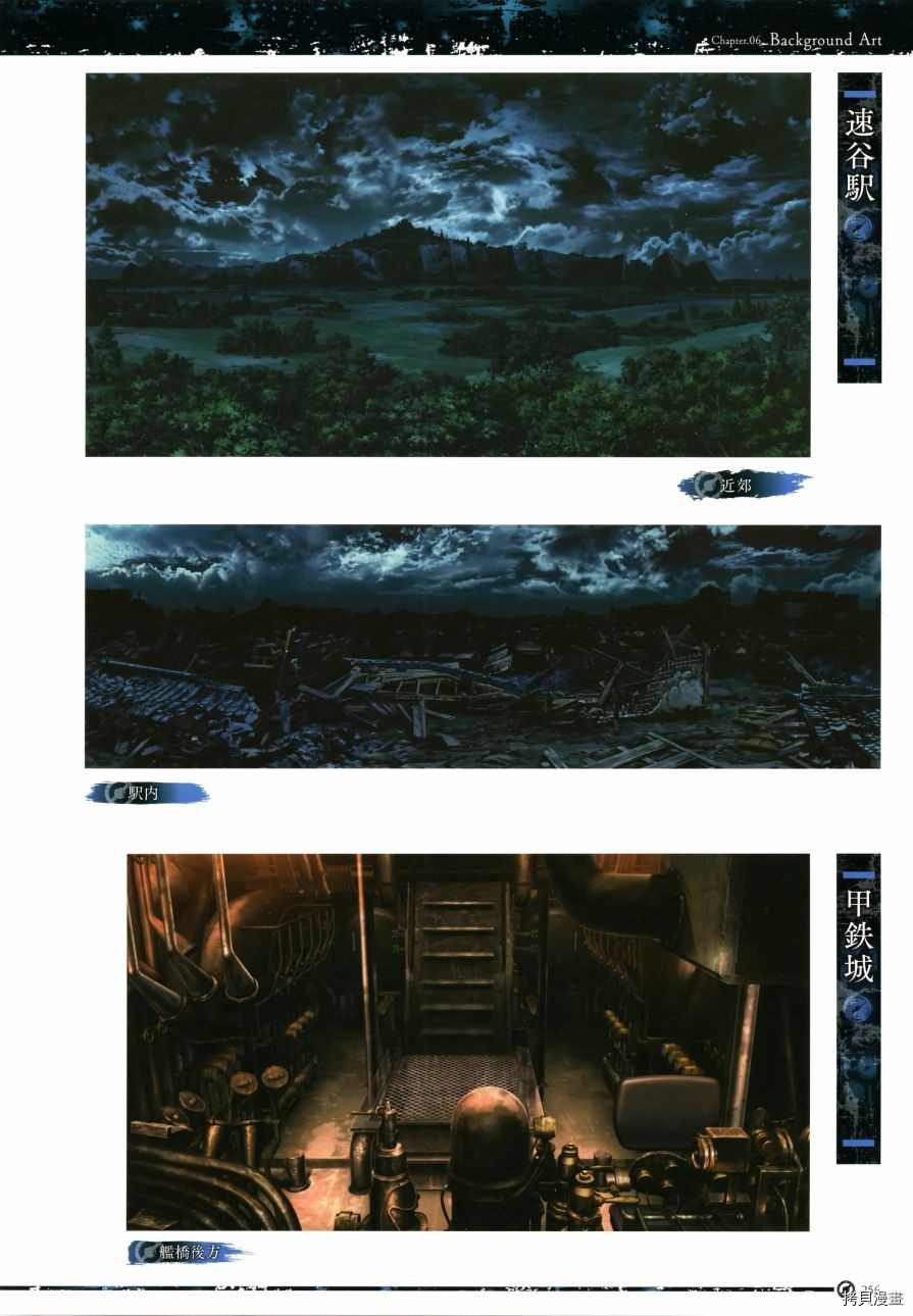 第259页