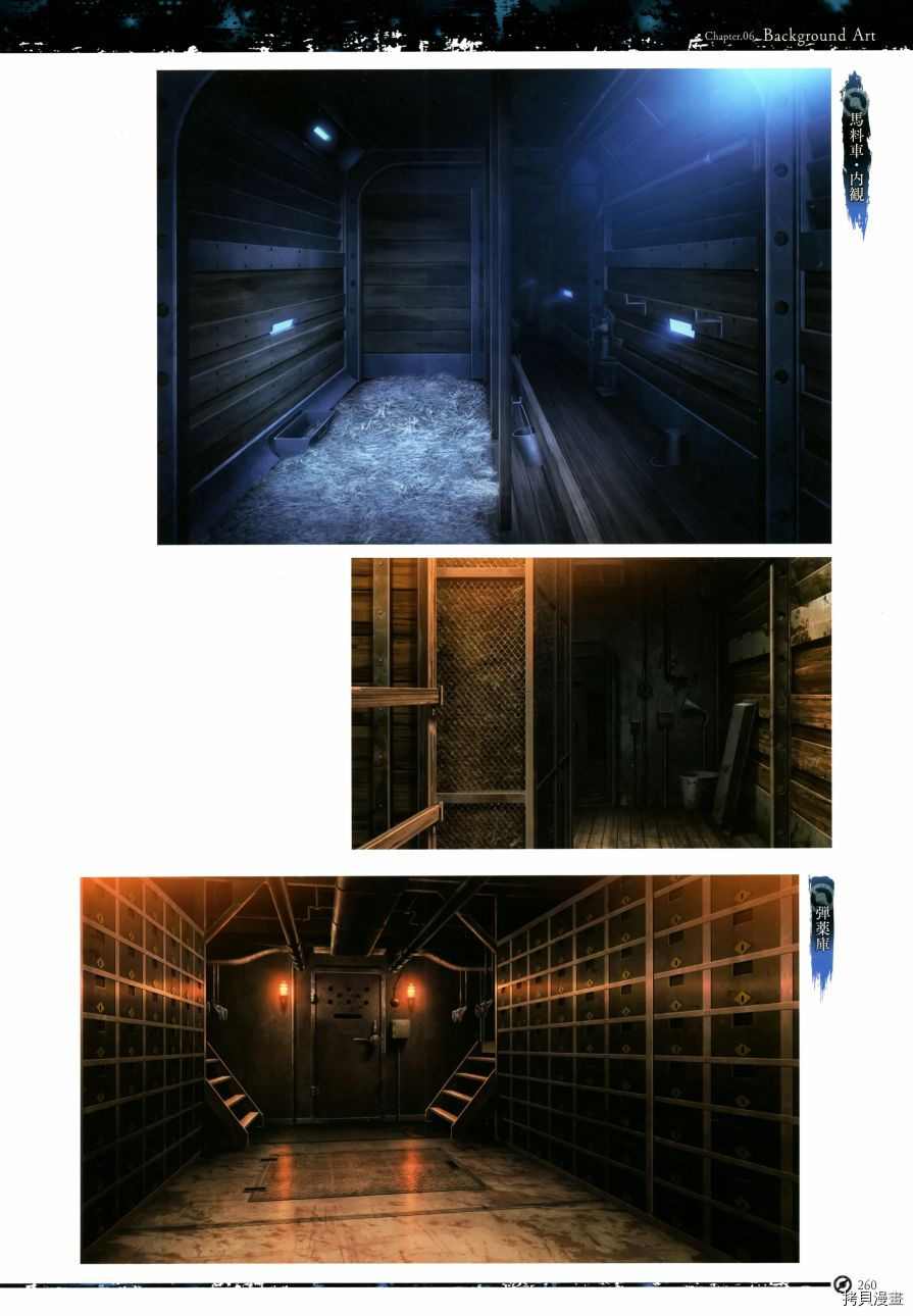 第263页