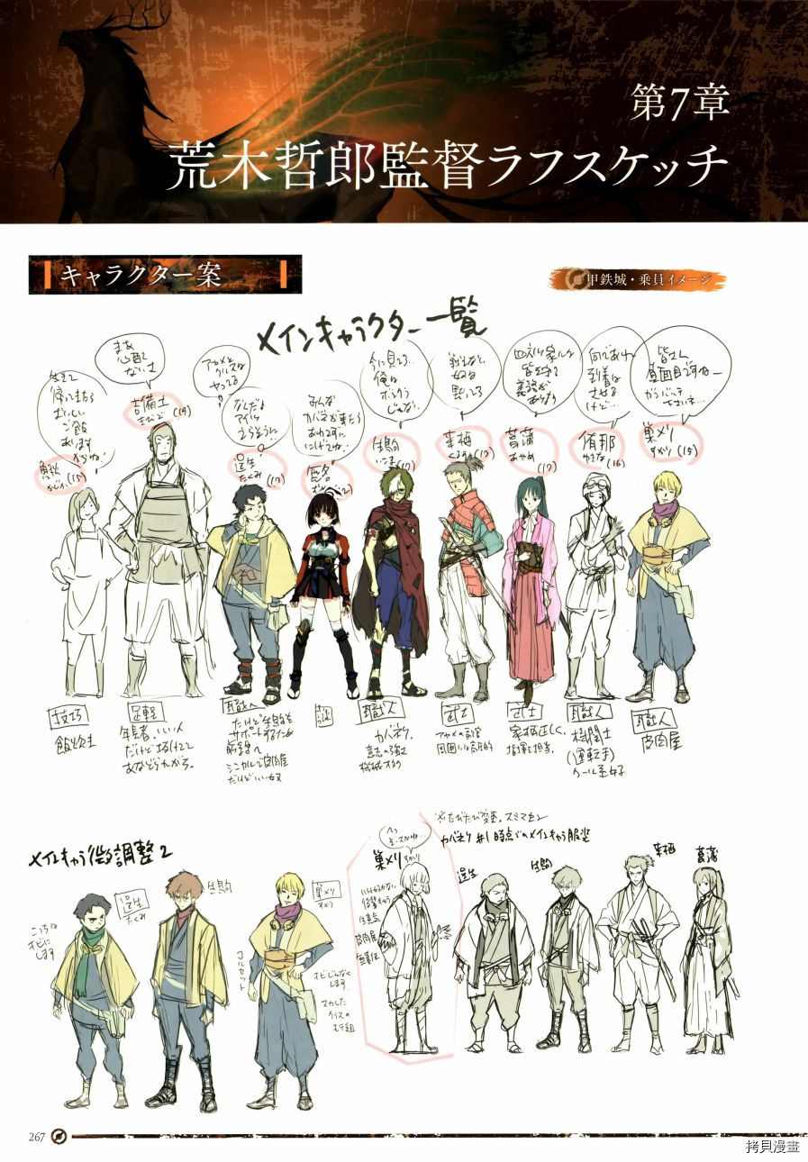 第270页