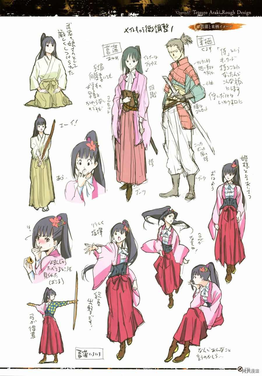 第275页