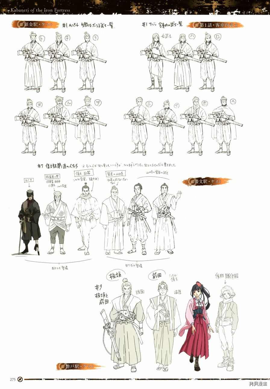 第278页