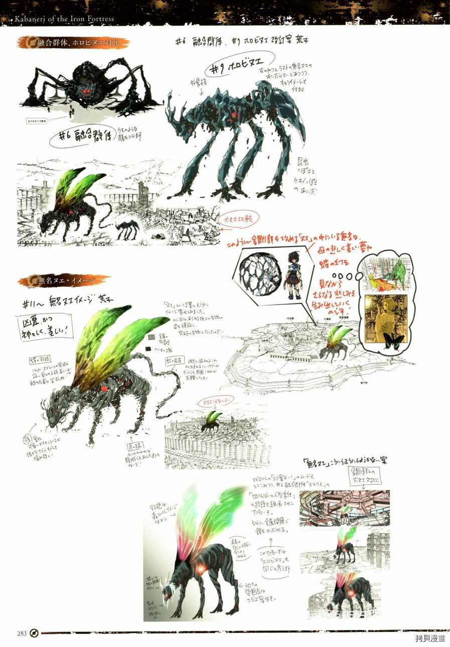 第286页