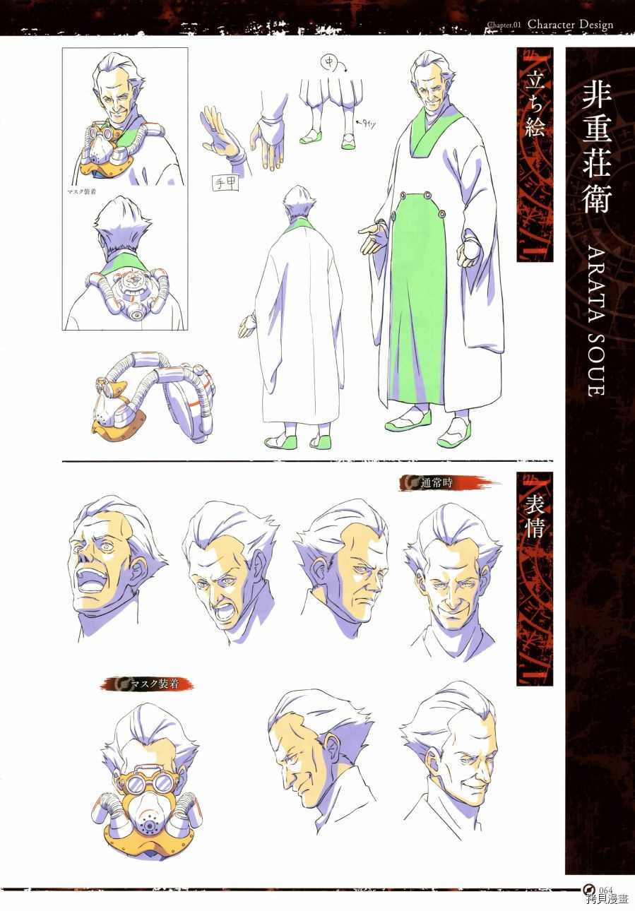 第67页