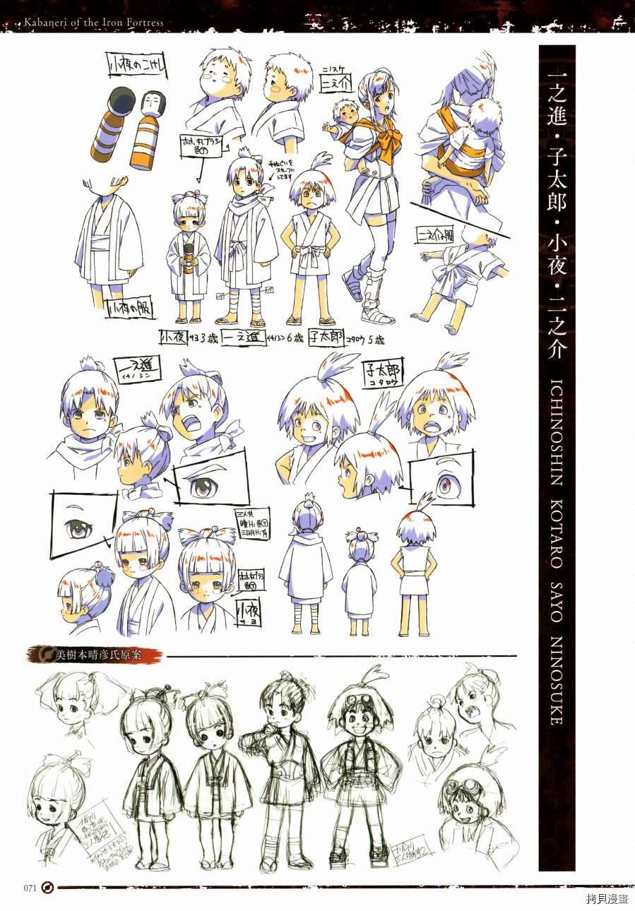 第74页