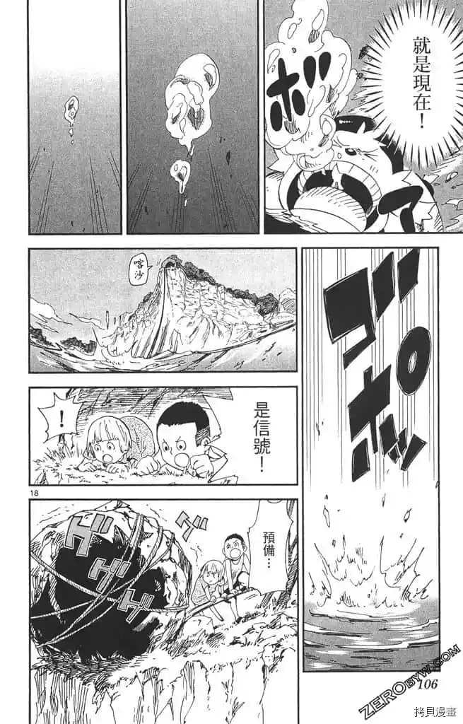 第105页