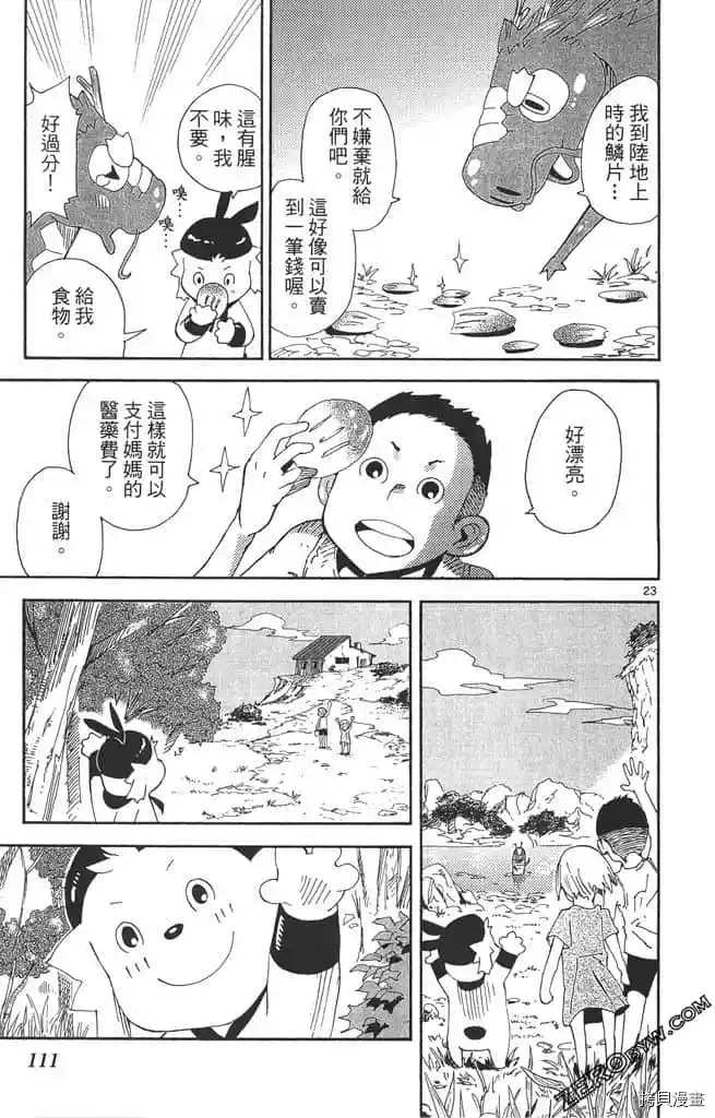 第110页