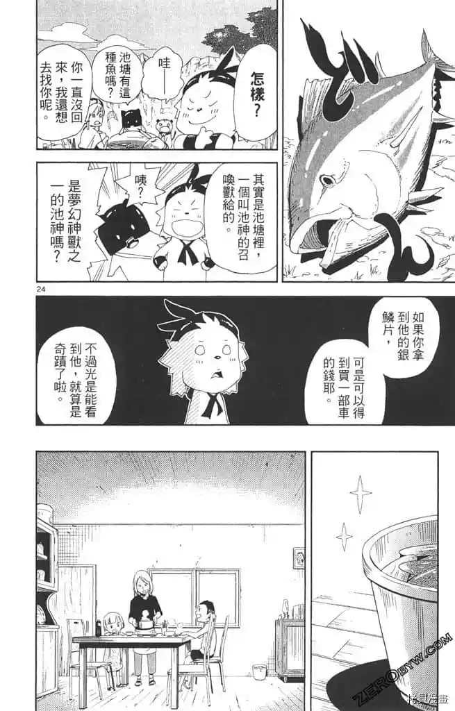 第111页