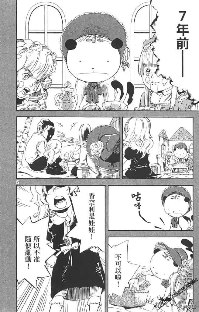 第115页
