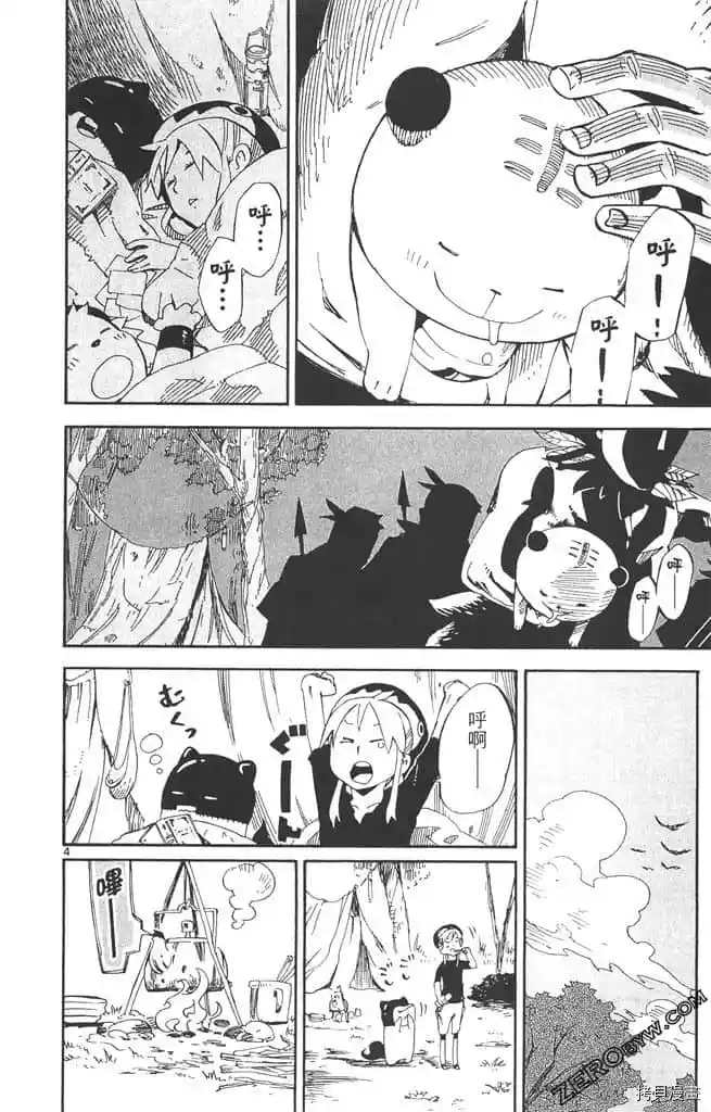 第117页