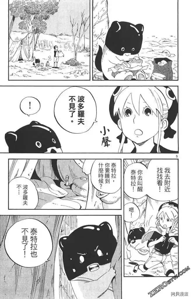 第118页