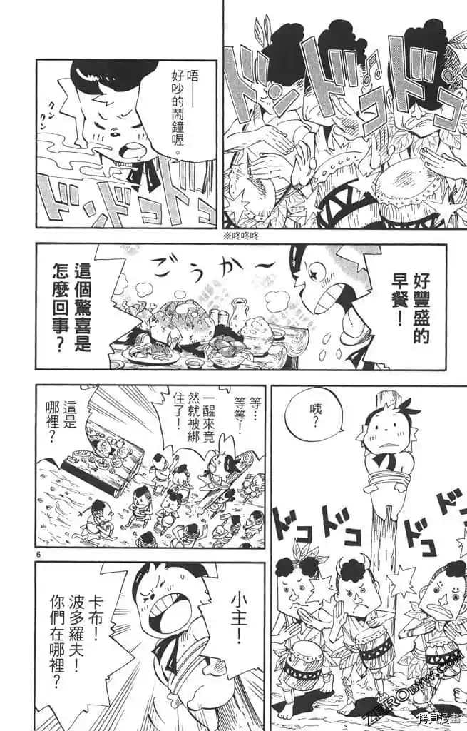第119页