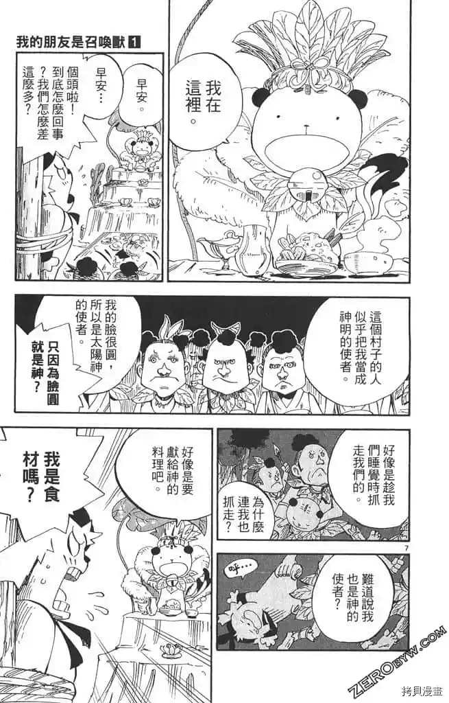 第120页
