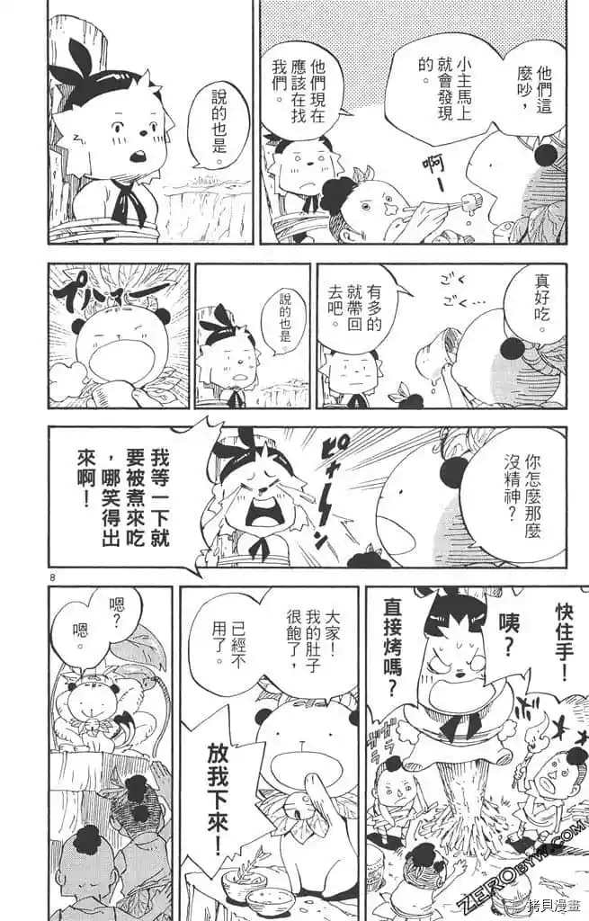 第121页