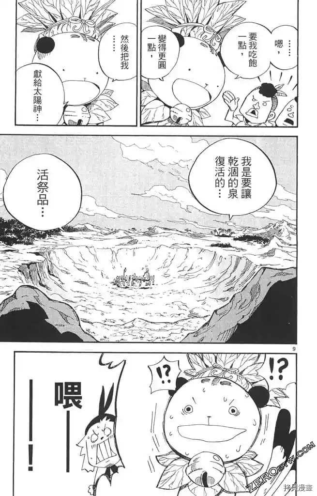 第122页