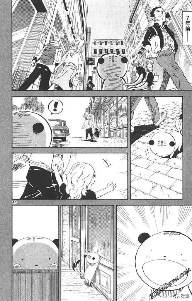 第123页