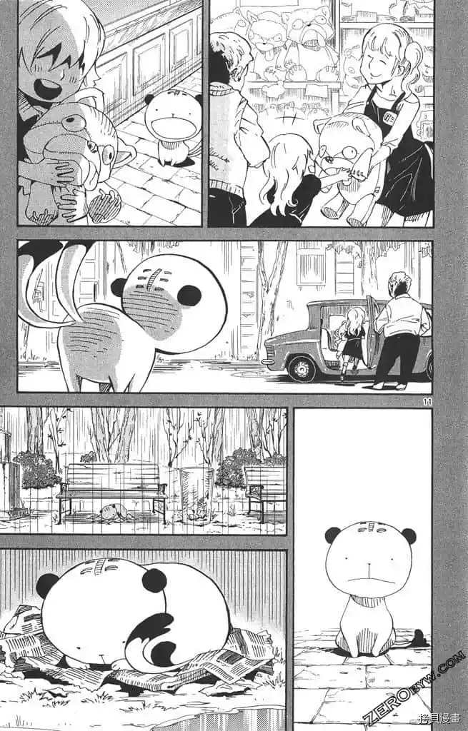 第124页