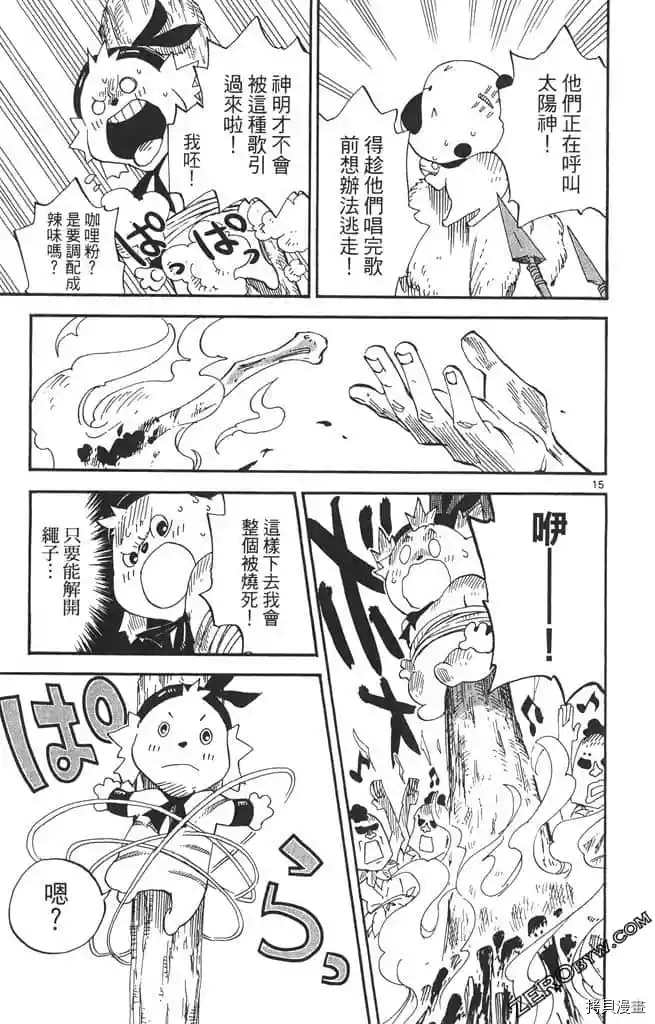 第128页
