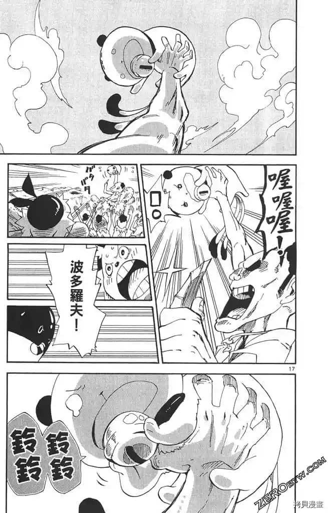 第130页