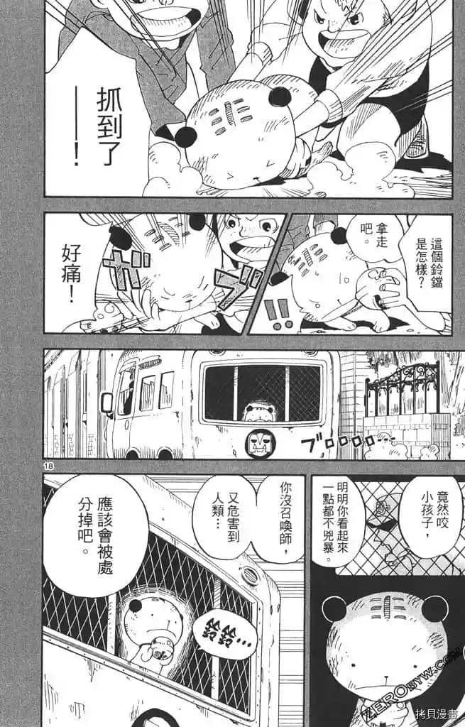 第131页