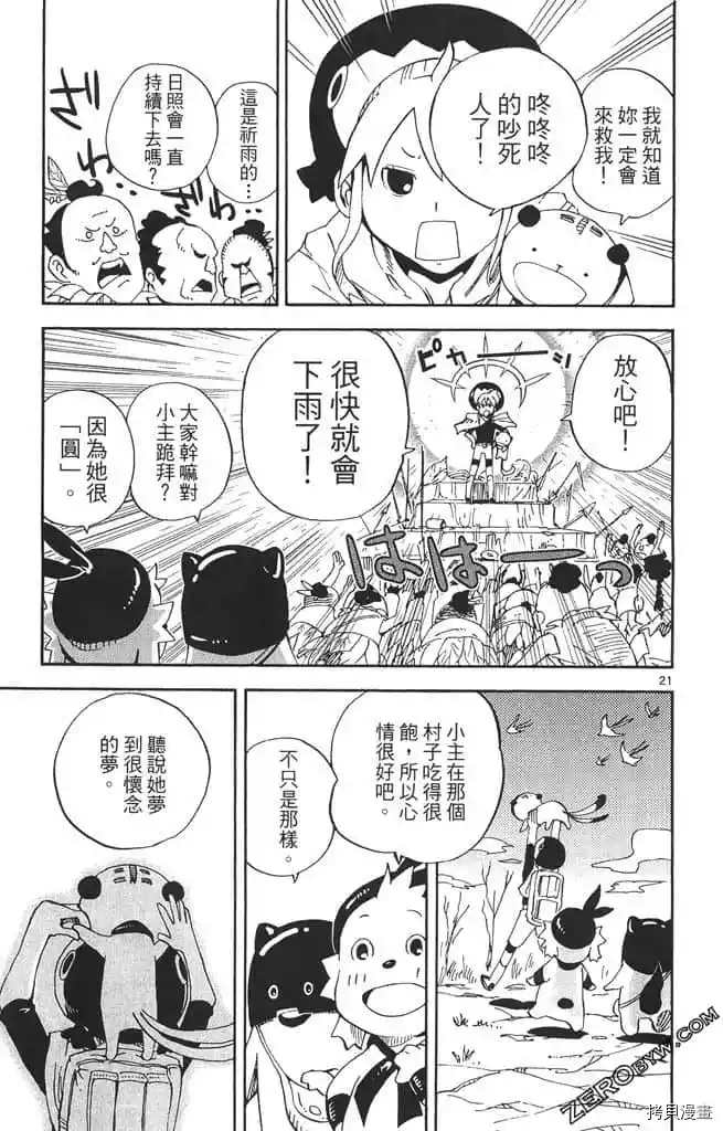第134页