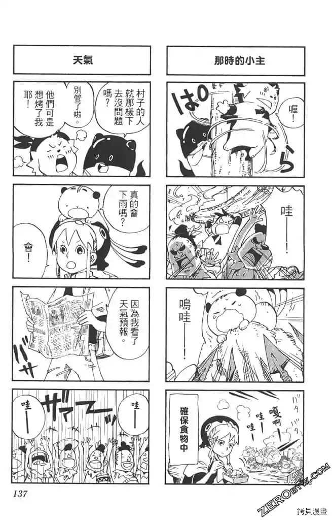 第136页